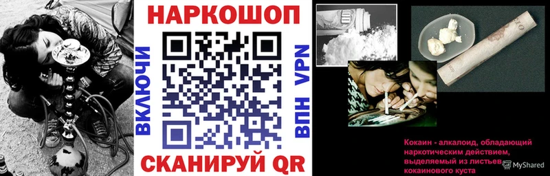 Виды наркоты Нестеровская А ПВП  LSD-25  Cocaine  ГАШИШ  Каннабис  Меф 