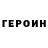 Первитин винт Laser ammo