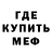 КЕТАМИН VHQ MaskedLover