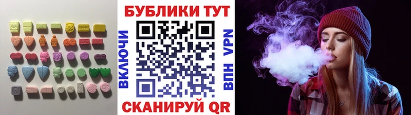 Ecstasy круглые  купить закладку  Нестеровская 