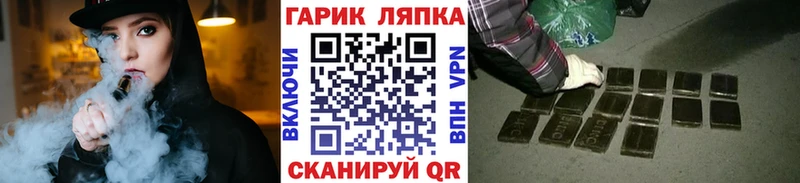 ГАШИШ гарик  hydra онион  Нестеровская 