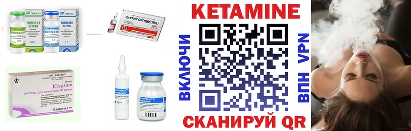 купить наркоту  Нестеровская  МЕГА зеркало  Кетамин ketamine 