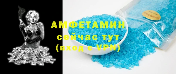 бутират Белокуриха