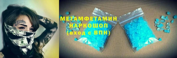 прущий лед Белоозёрский