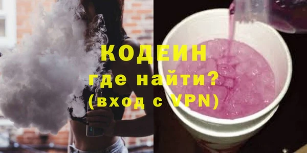 бутират Белокуриха