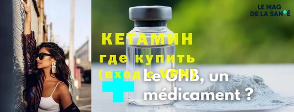 бутират Белокуриха