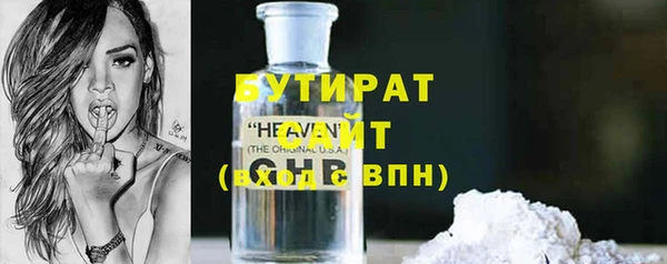 крисы Беломорск