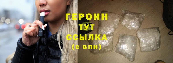 бутират Белокуриха