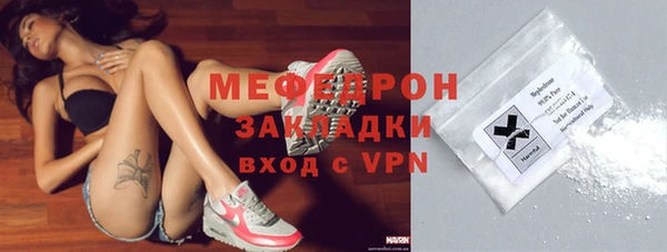 крисы Беломорск