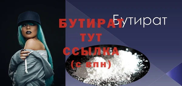 крисы Беломорск