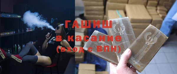 бутират Белокуриха