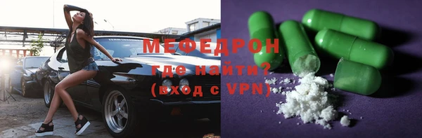 бутират Белокуриха