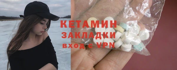 крисы Беломорск