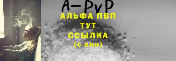 бутират Белокуриха