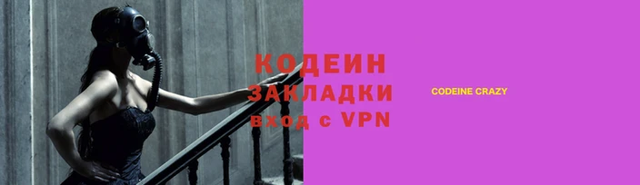 прущий лед Белоозёрский
