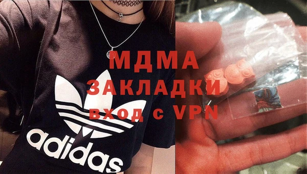 бутират Белокуриха