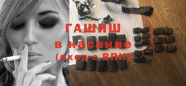 крисы Беломорск