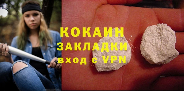 прущий лед Белоозёрский