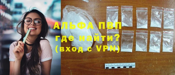 бутират Белокуриха