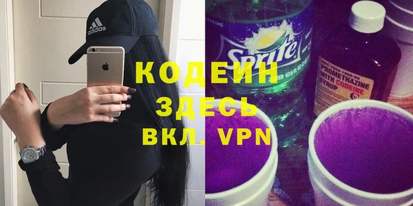 бутират Белокуриха