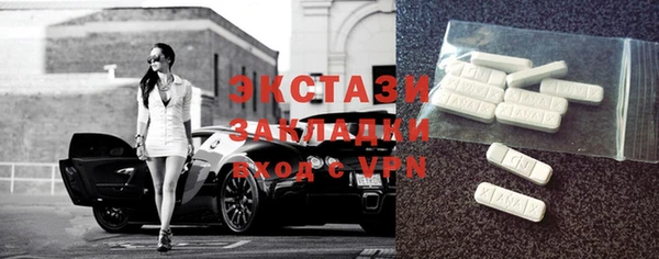 прущий лед Белоозёрский