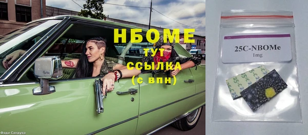 крисы Беломорск