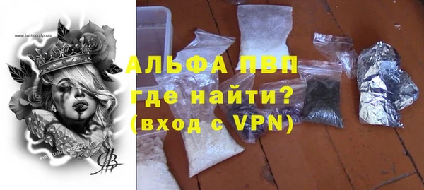 крисы Беломорск