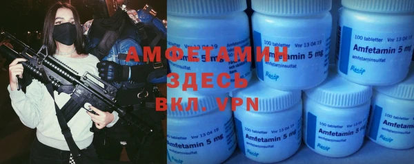 крисы Беломорск