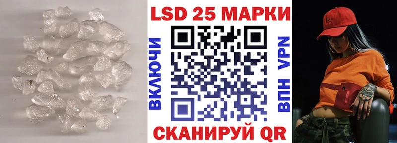 LSD-25 экстази ecstasy  Нестеровская 