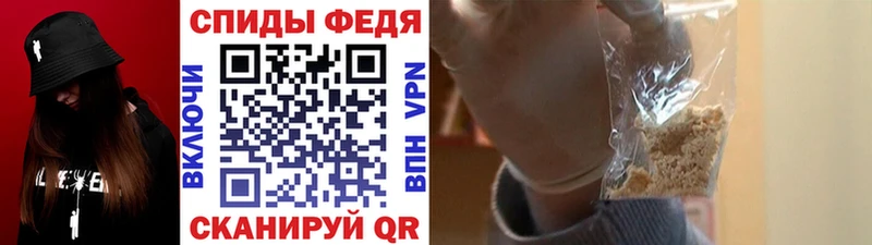 omg ССЫЛКА  Нестеровская  МЕТАМФЕТАМИН винт 