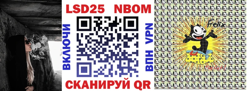 кракен tor  Нестеровская  Марки 25I-NBOMe 1500мкг 