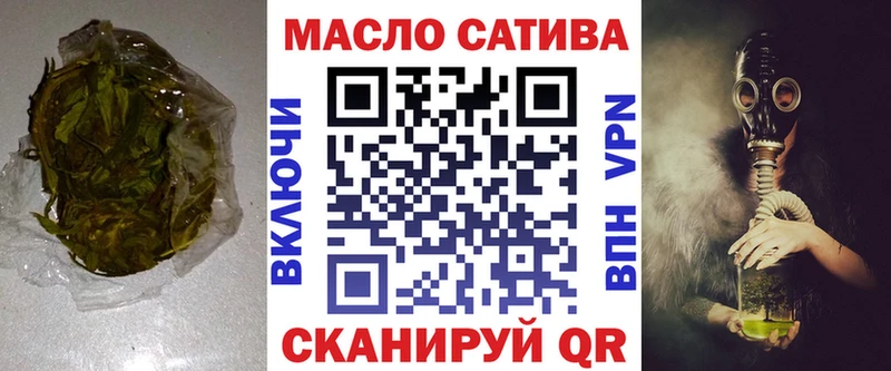 ТГК вейп  купить наркоту  мега   Нестеровская 